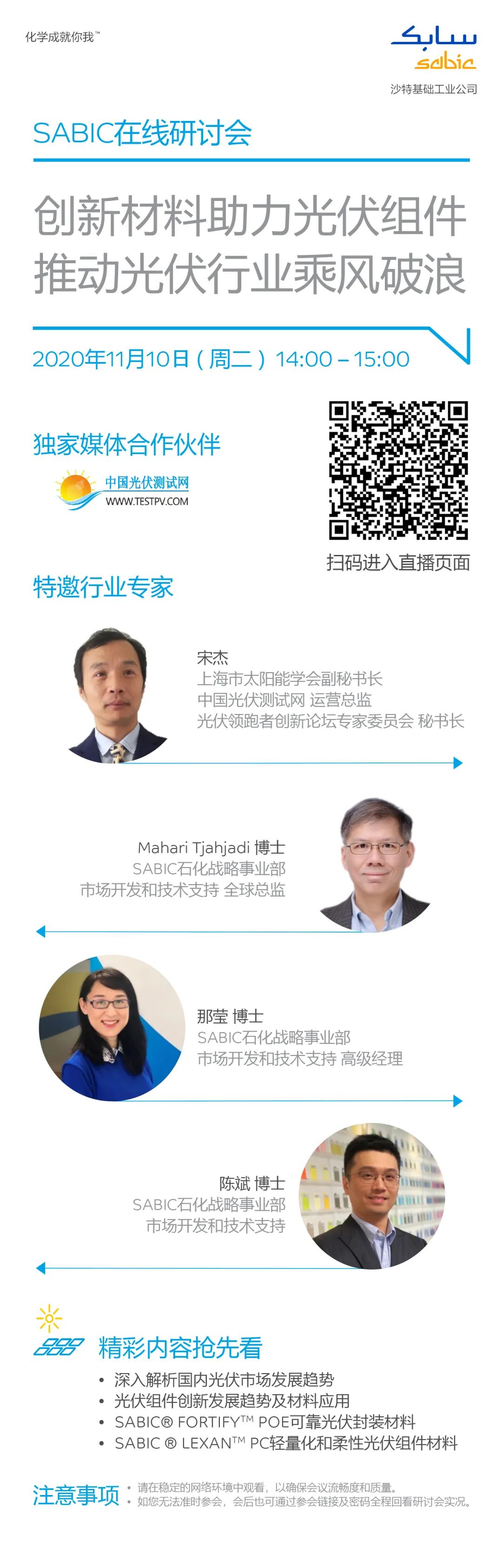 微信图片_20201103133510.jpg 微信图片_20201103133510.jpg